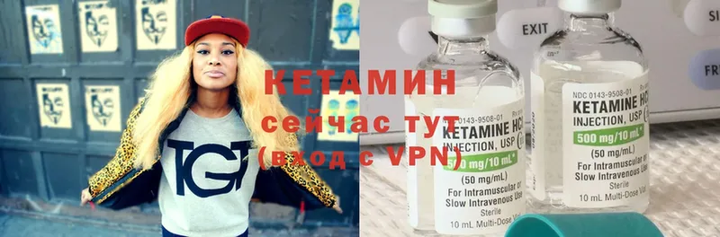 mega ссылка  Белорецк  КЕТАМИН VHQ 